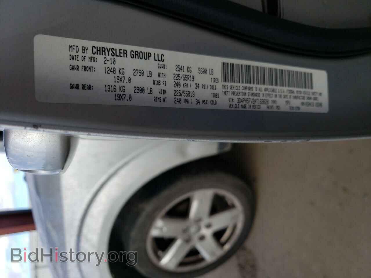 2010 DODGE JOURNEY - VIN: 3D4PH5FV2AT169628 - Фото 10