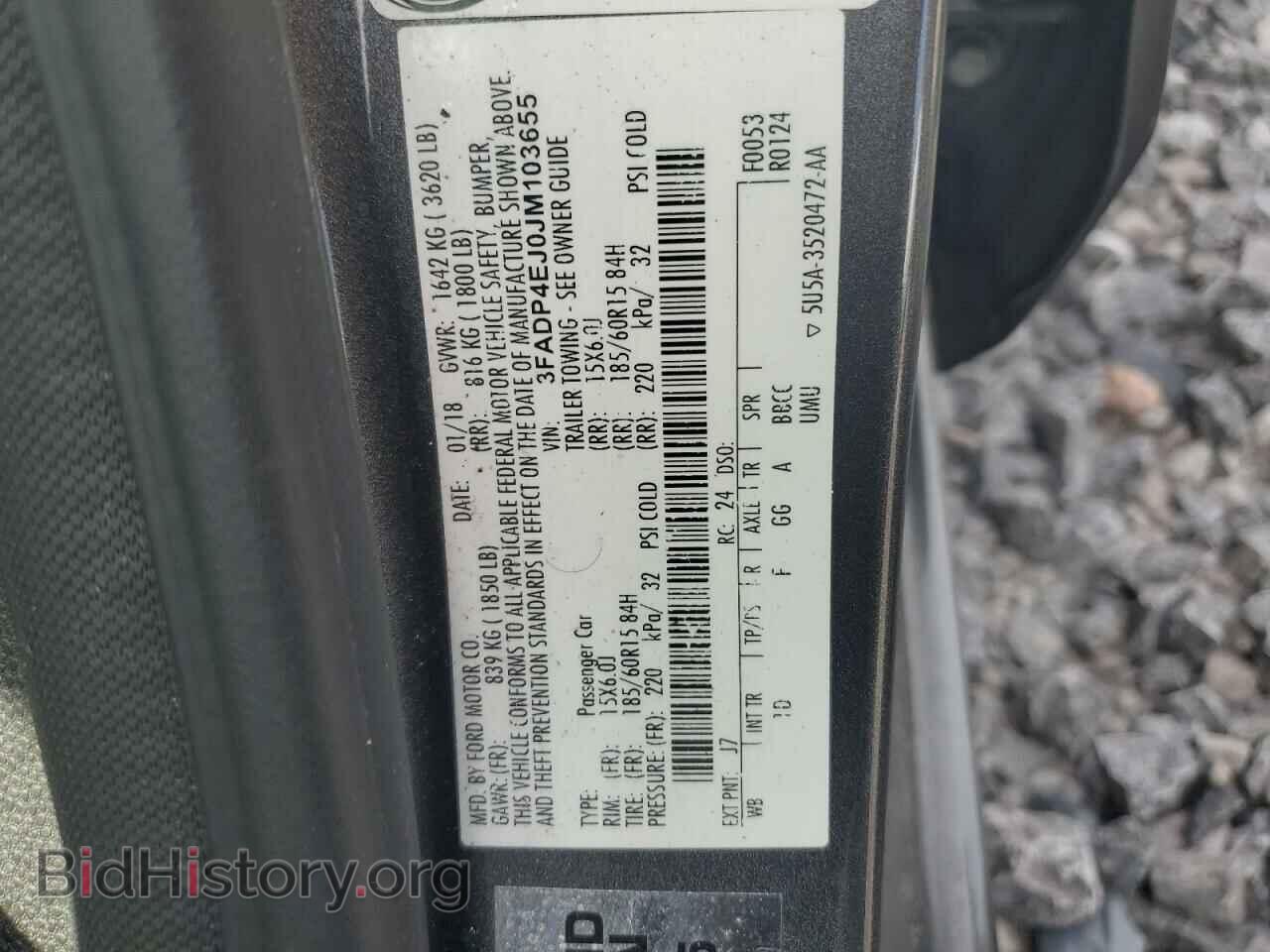 2018 FORD FIESTA - VIN: 3FADP4EJ0JM103655 - Фото 12