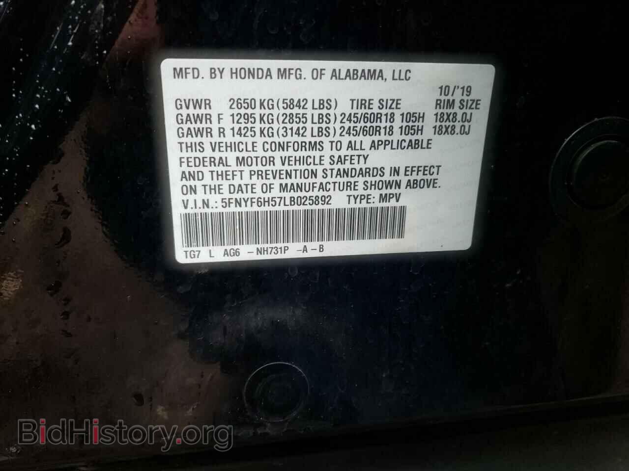 2020 HONDA PILOT - VIN: 5FNYF6H57LB025892 - Фото 10