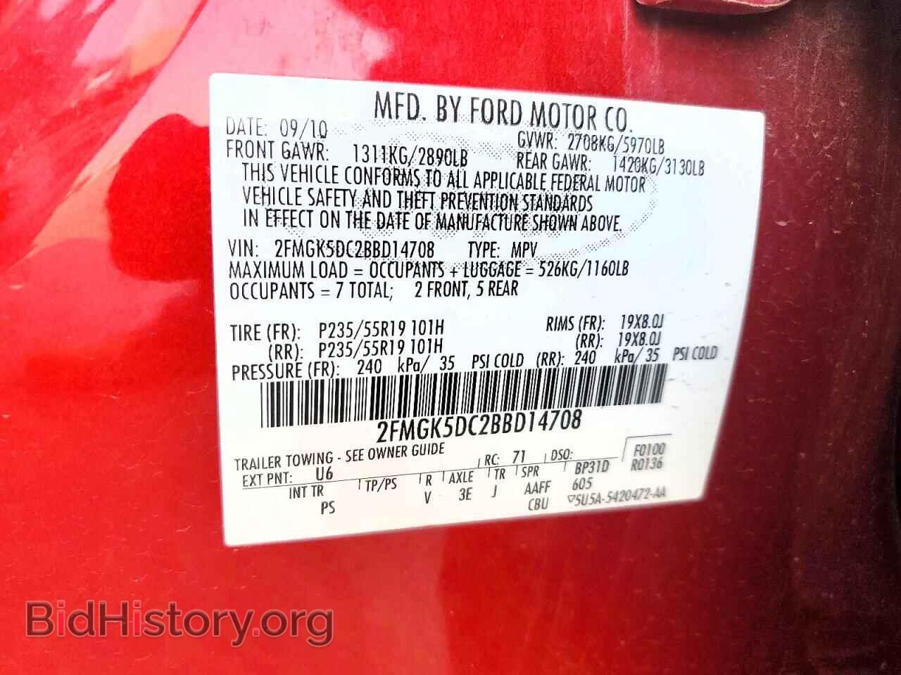2011 FORD FLEX - VIN: 2FMGK5DC2BBD14708 - Photo 13