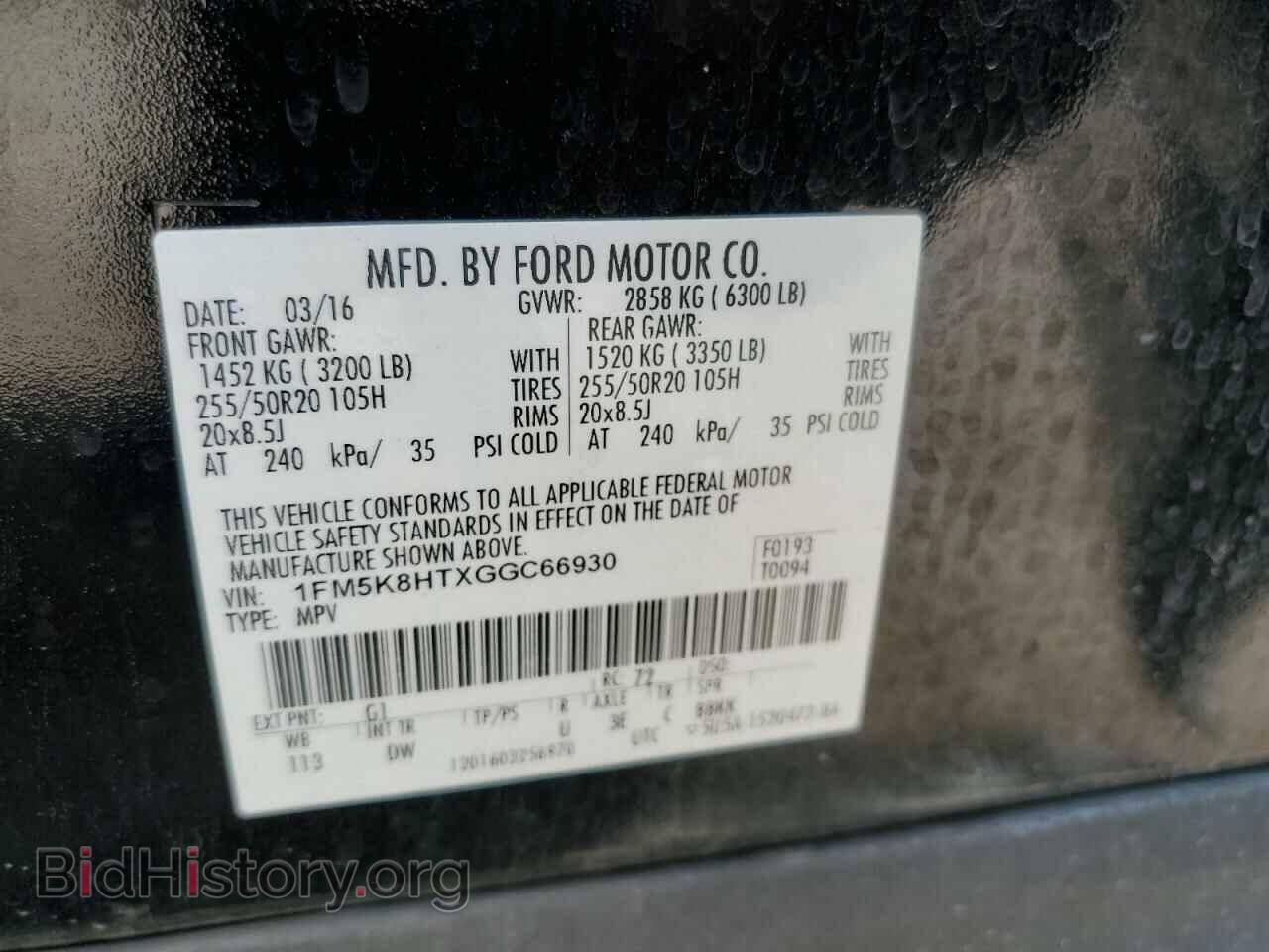 2016 FORD EXPLORER - VIN: 1FM5K8HTXGGC66930 - Photo 14