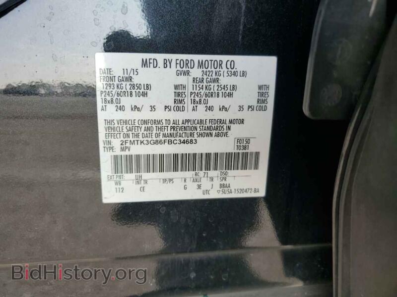 2015 Ford EDGE (VIN 2FMTK3G86FBC34683) — фото 13 из 13