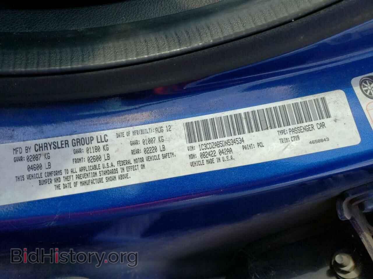 2013 DODGE AVENGER - VIN: 1C3CDZAB5DN534534 - Photo 10