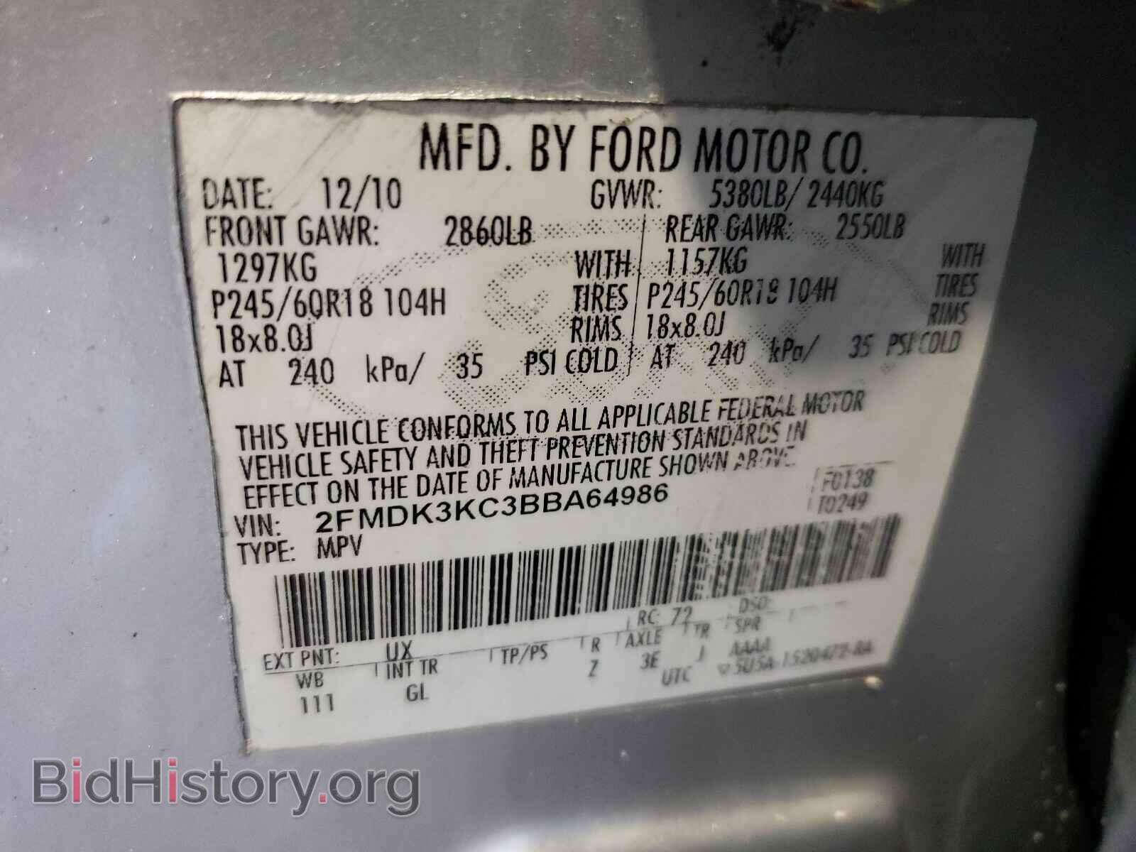 2011 FORD EDGE - VIN: 2FMDK3KC3BBA64986 - Фото 10