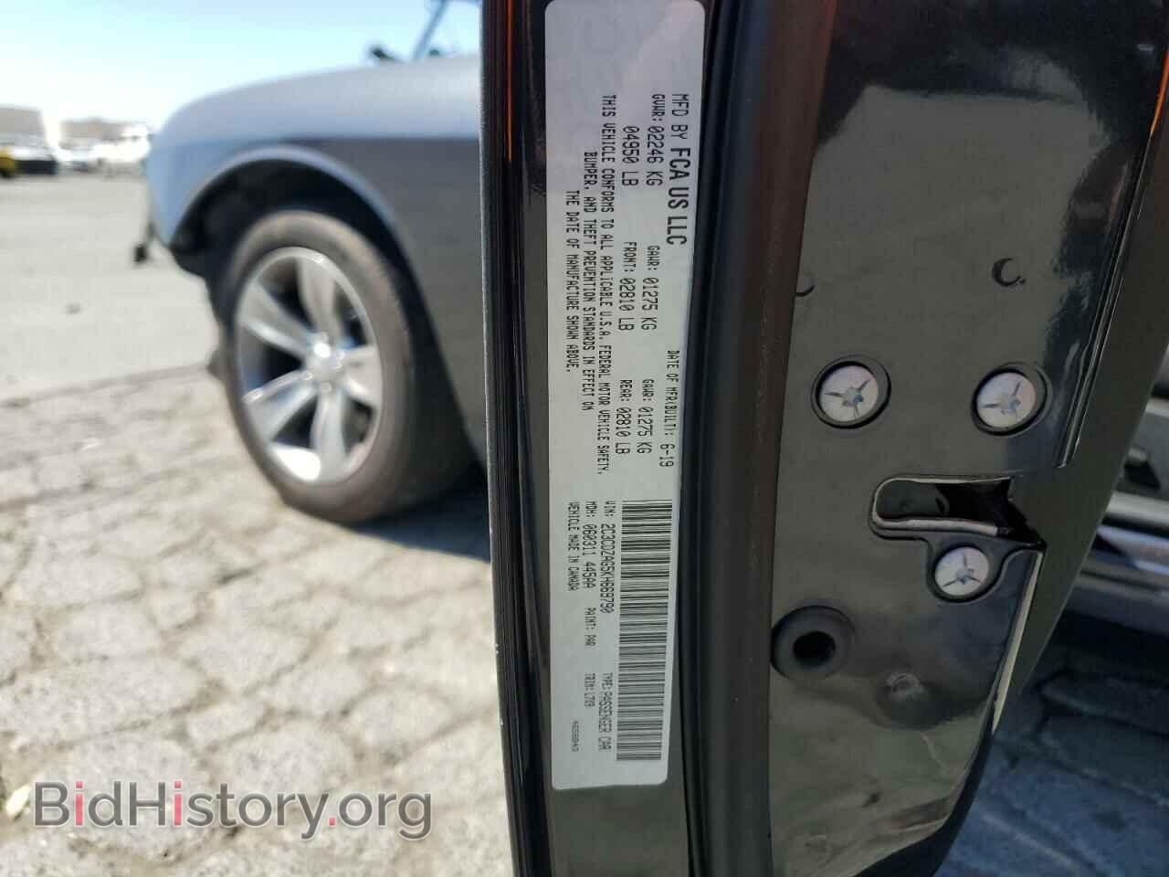 2019 DODGE CHALLENGER - VIN: 2C3CDZAG5KH669790 - Photo 12