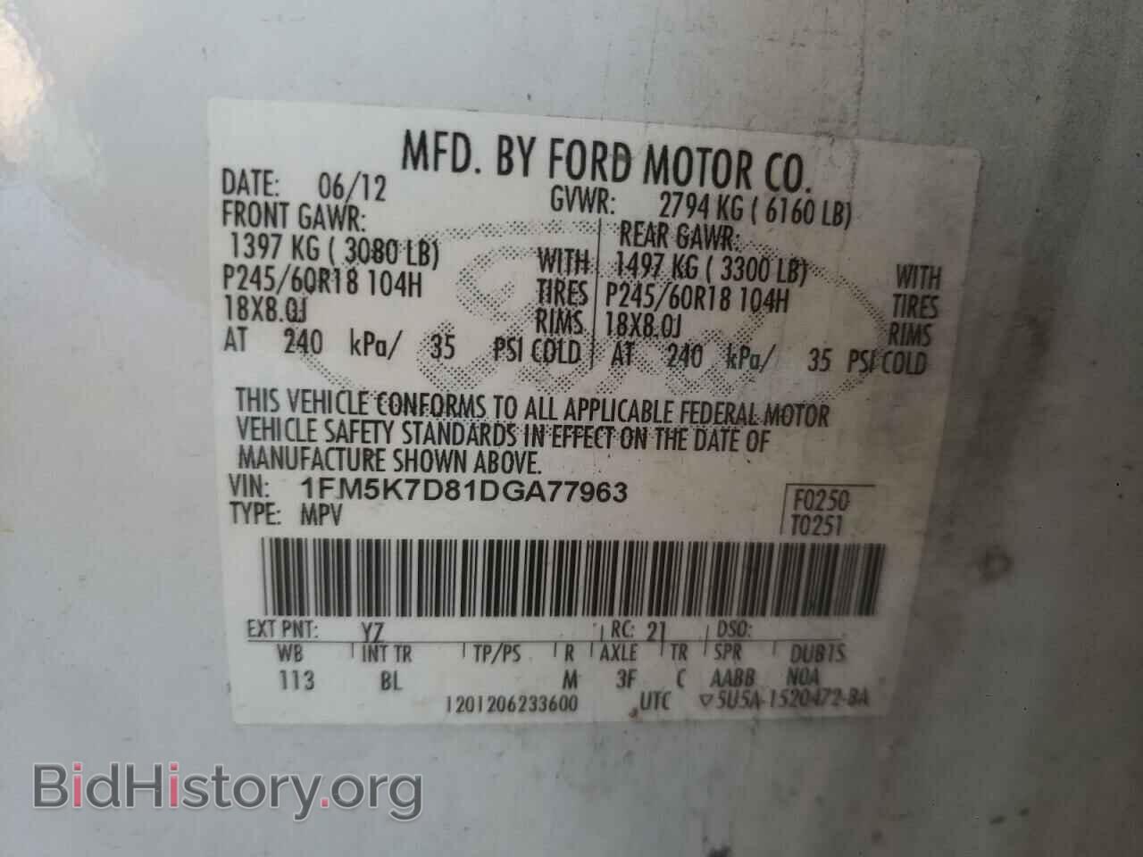 2013 FORD EXPLORER - VIN: 1FM5K7D81DGA77963 - Фото 10