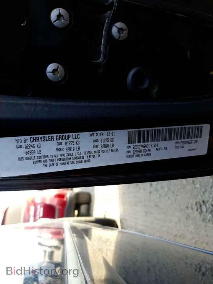 2012 DODGE CHALLENGER - VIN: 2C3CDYAG4CH181314 - Photo 10