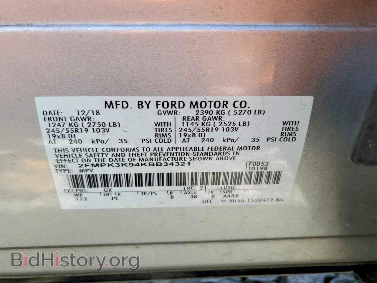 2019 FORD EDGE - VIN: 2FMPK3K94KBB34321 - Photo 14