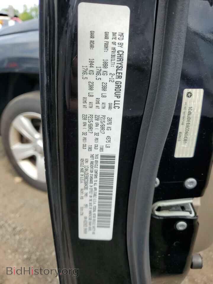 2012 JEEP COMPASS - VIN: 1C4NJDEB8CD604381 - Фото 12