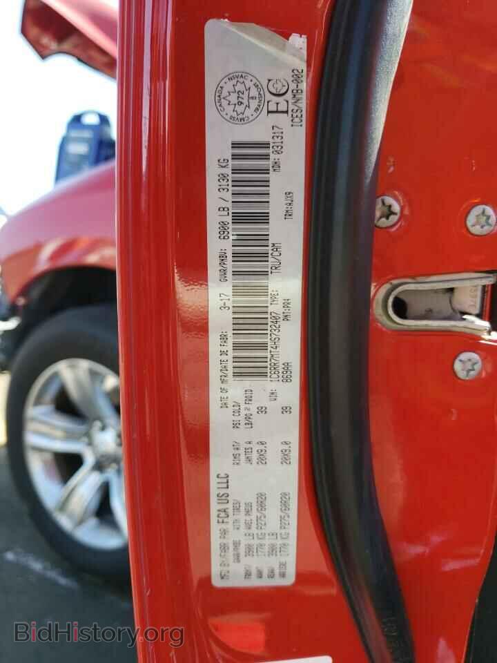 2017 RAM 1500 - VIN: 1C6RR7MT4HS732407 - Фото 12