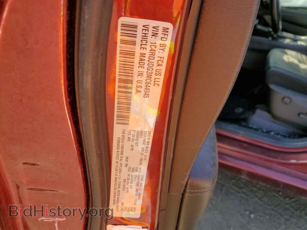 2021 DODGE DURANGO - VIN: 1C4RDJDG3MC644945 - Фото 13