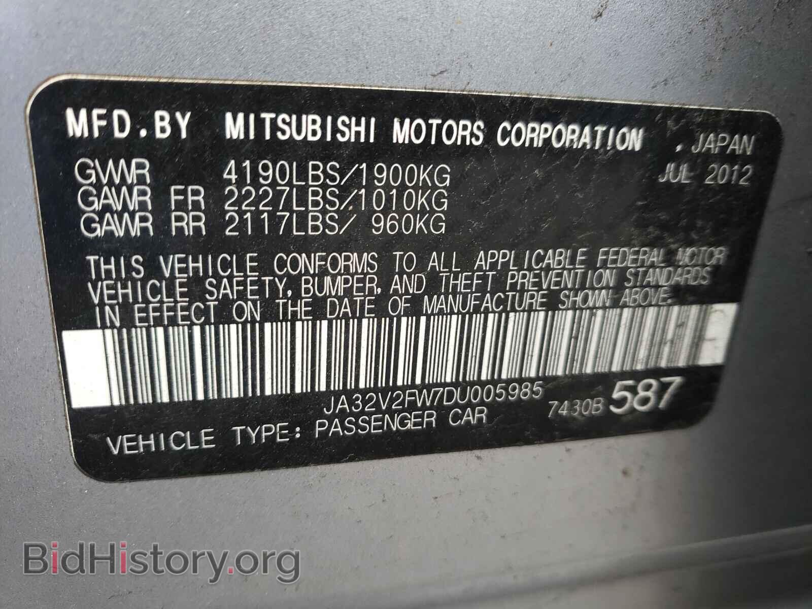 2013 MITSUBISHI LANCER - VIN: JA32V2FW7DU005985 - Фото 10