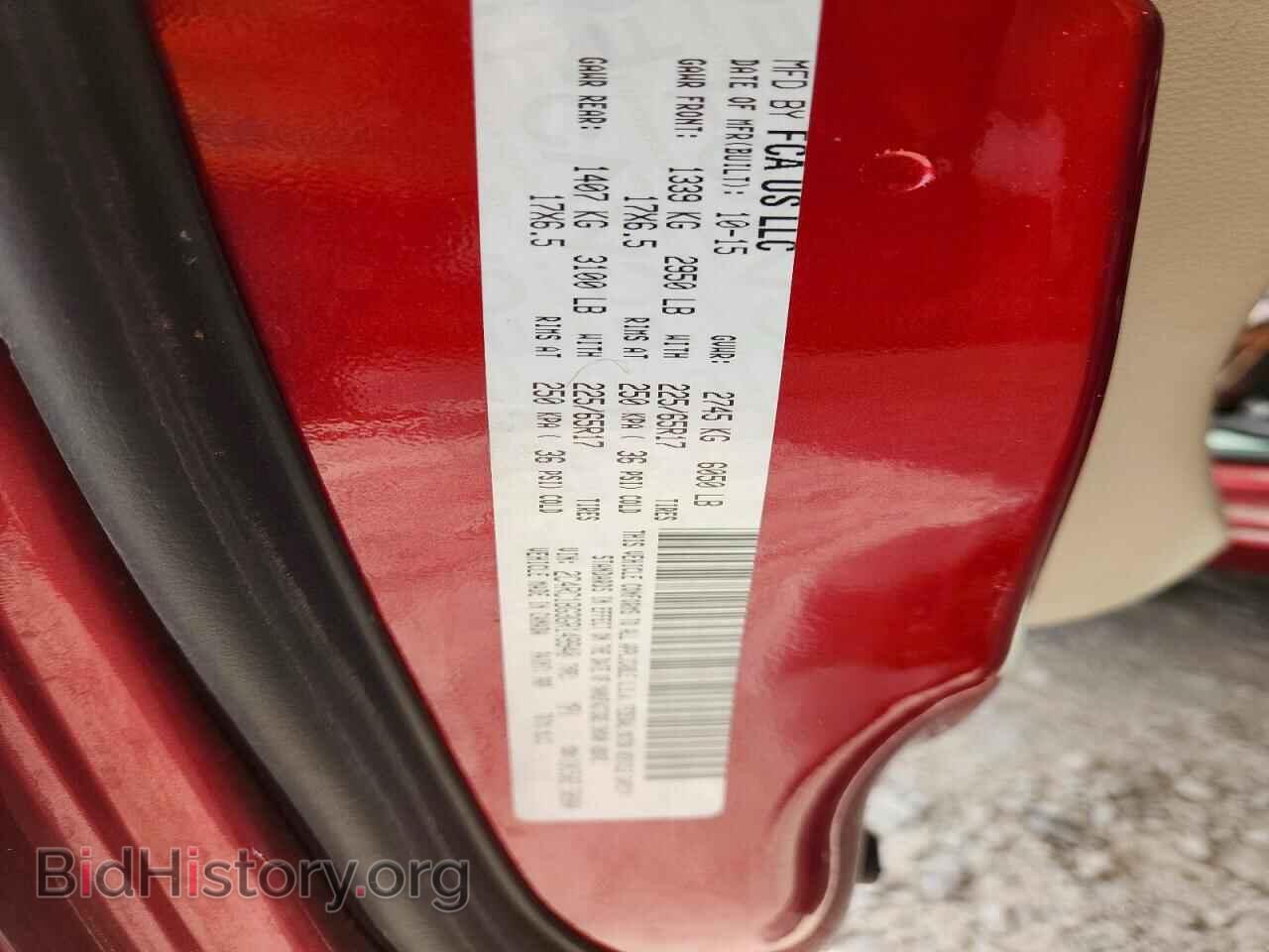 2016 CHRYSLER MINIVAN - VIN: 2C4RC1BG3GR149940 - Photo 13