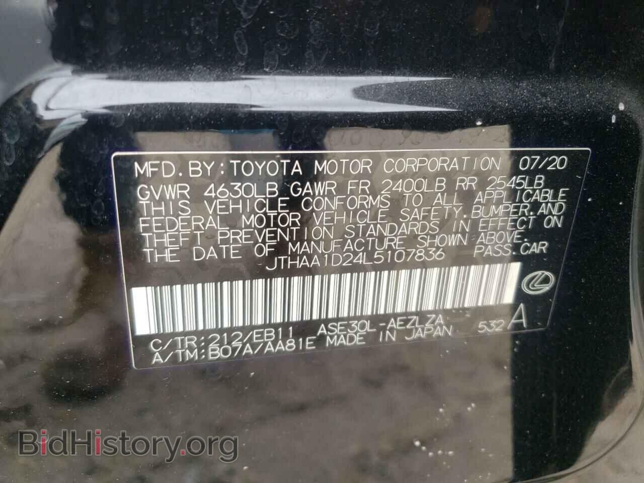 2020 LEXUS IS - VIN: JTHAA1D24L5107836 - Фото 13
