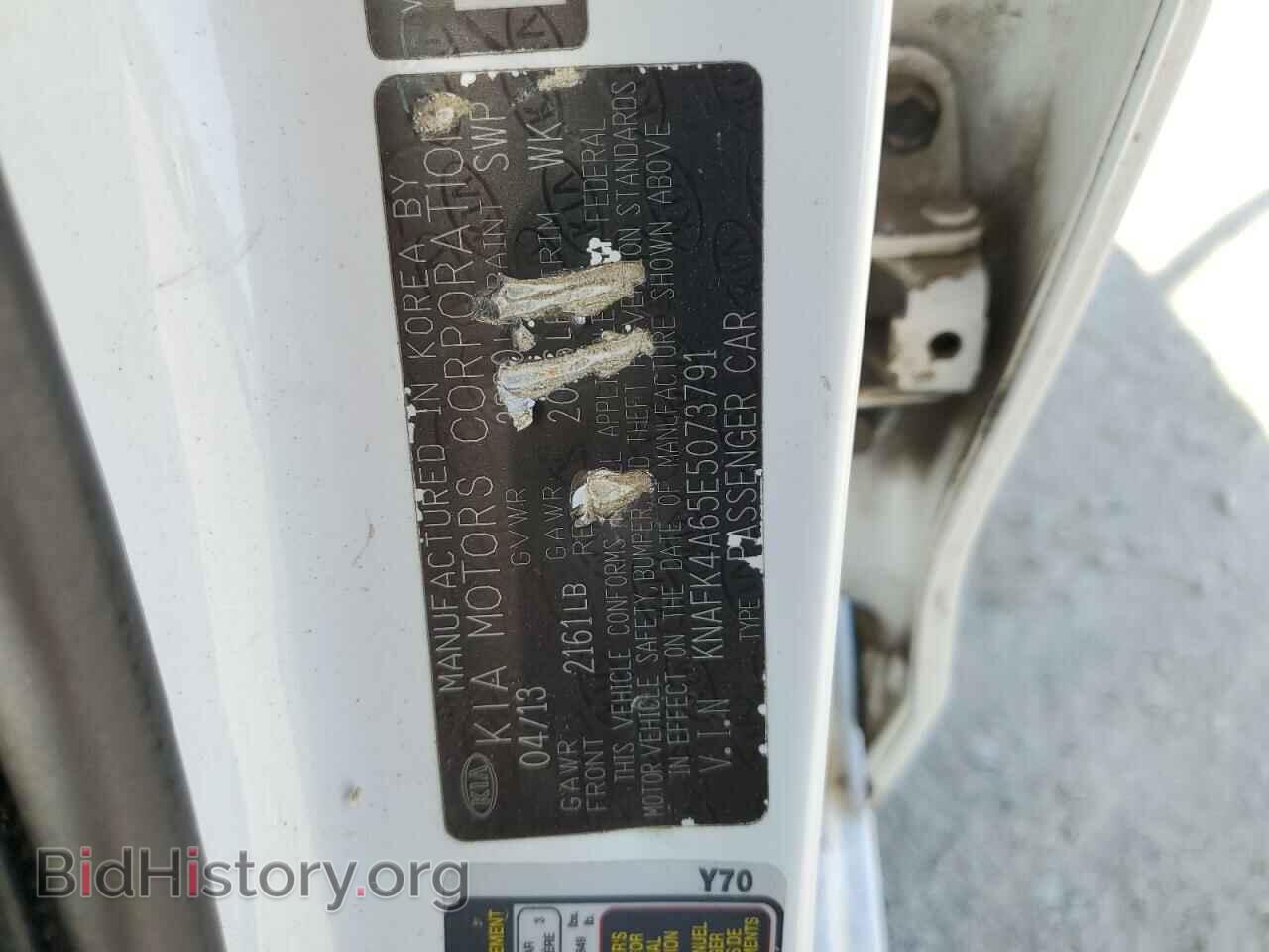 2014 KIA FORTE - VIN: KNAFK4A65E5073791 - Фото 12