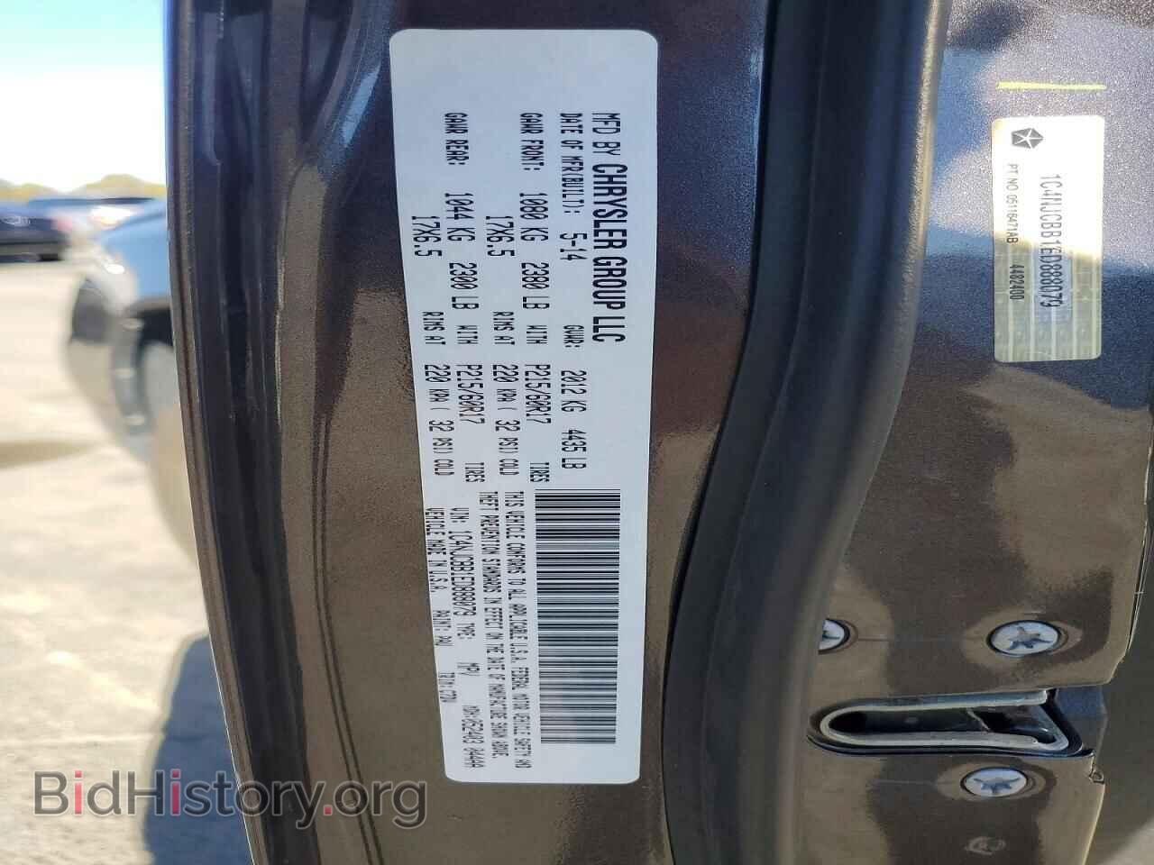 2014 JEEP COMPASS - VIN: 1C4NJCBB1ED888079 - Photo 13