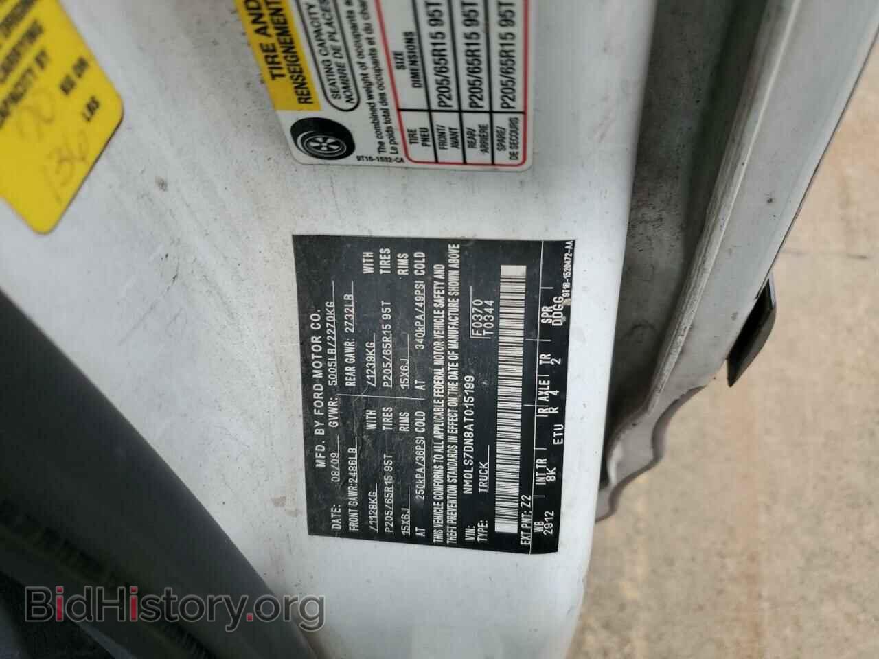 2010 FORD TRANSIT - VIN: NM0LS7DN8AT015199 - Фото 13