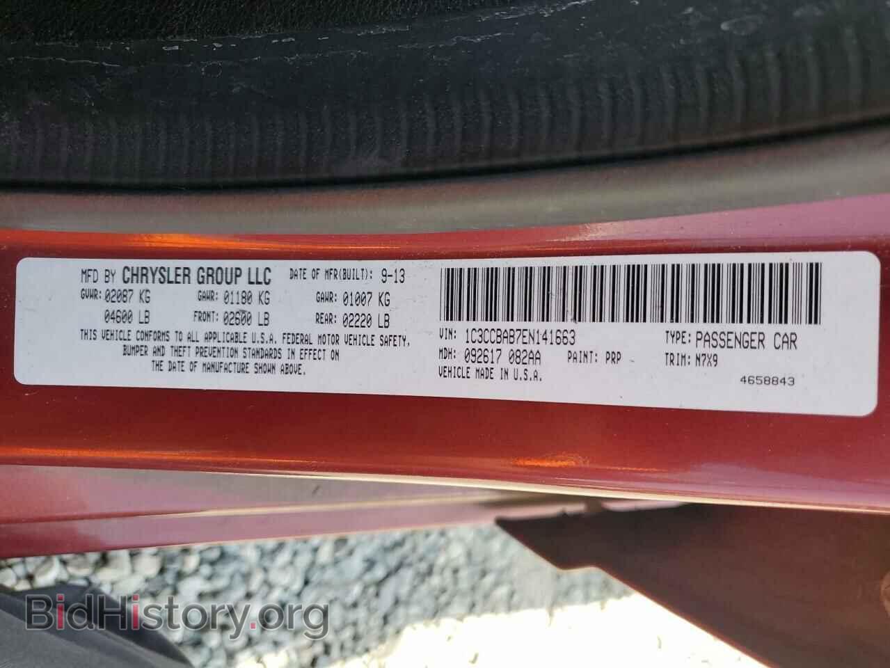 2014 CHRYSLER 200 - VIN: 1C3CCBAB7EN141663 - Photo 12