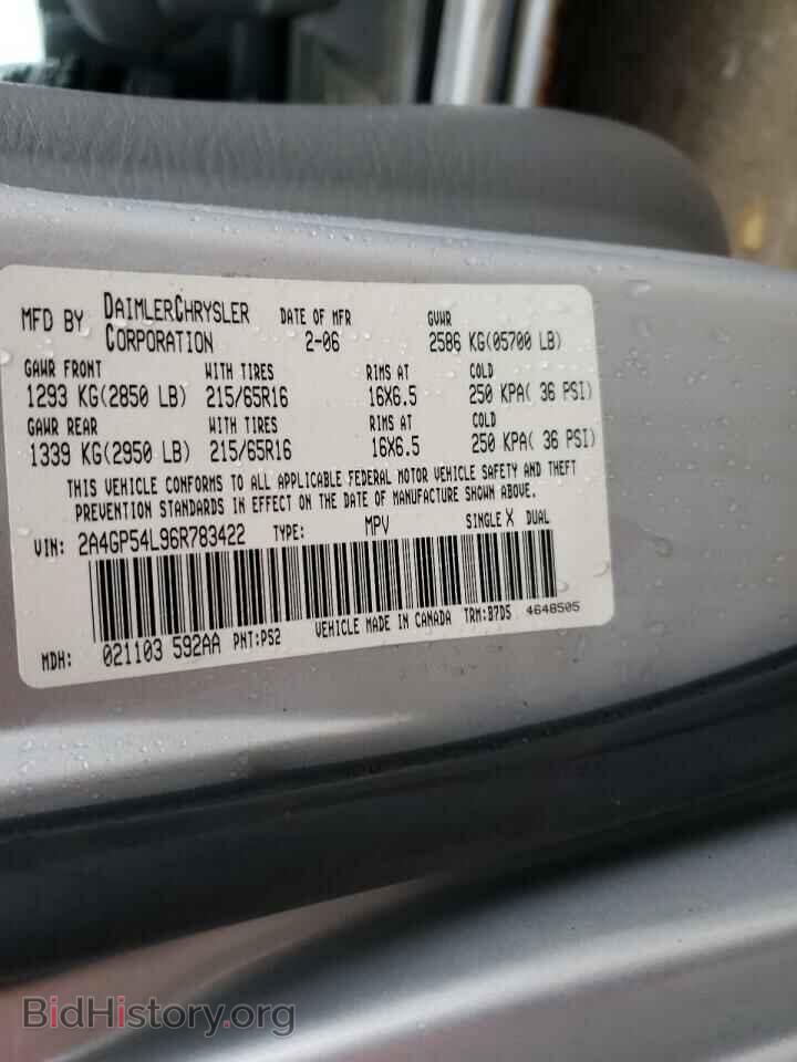 2006 CHRYSLER MINIVAN - VIN: 2A4GP54L96R783422 - Фото 10