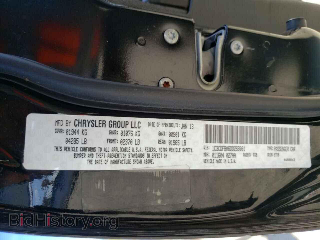 2013 DODGE DART - VIN: 1C3CDFBA6DD268001 - Фото 10