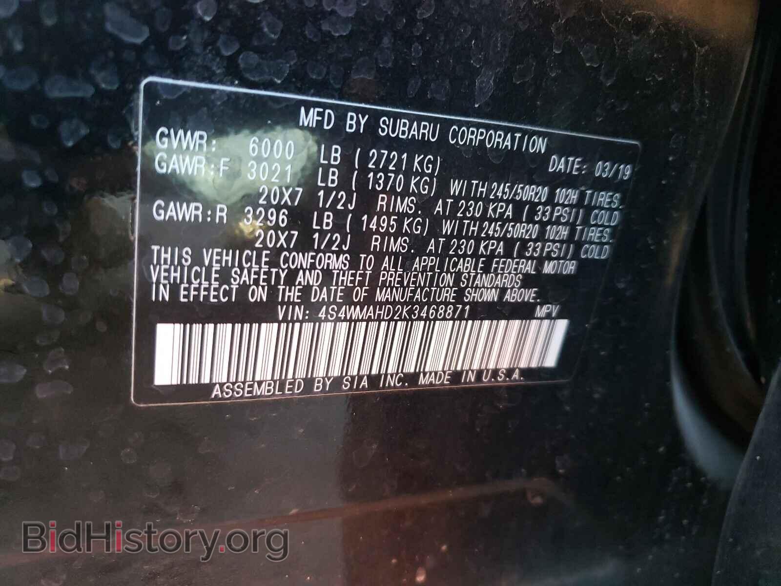 2019 SUBARU ASCENT - VIN: 4S4WMAHD2K3468871 - Фото 10