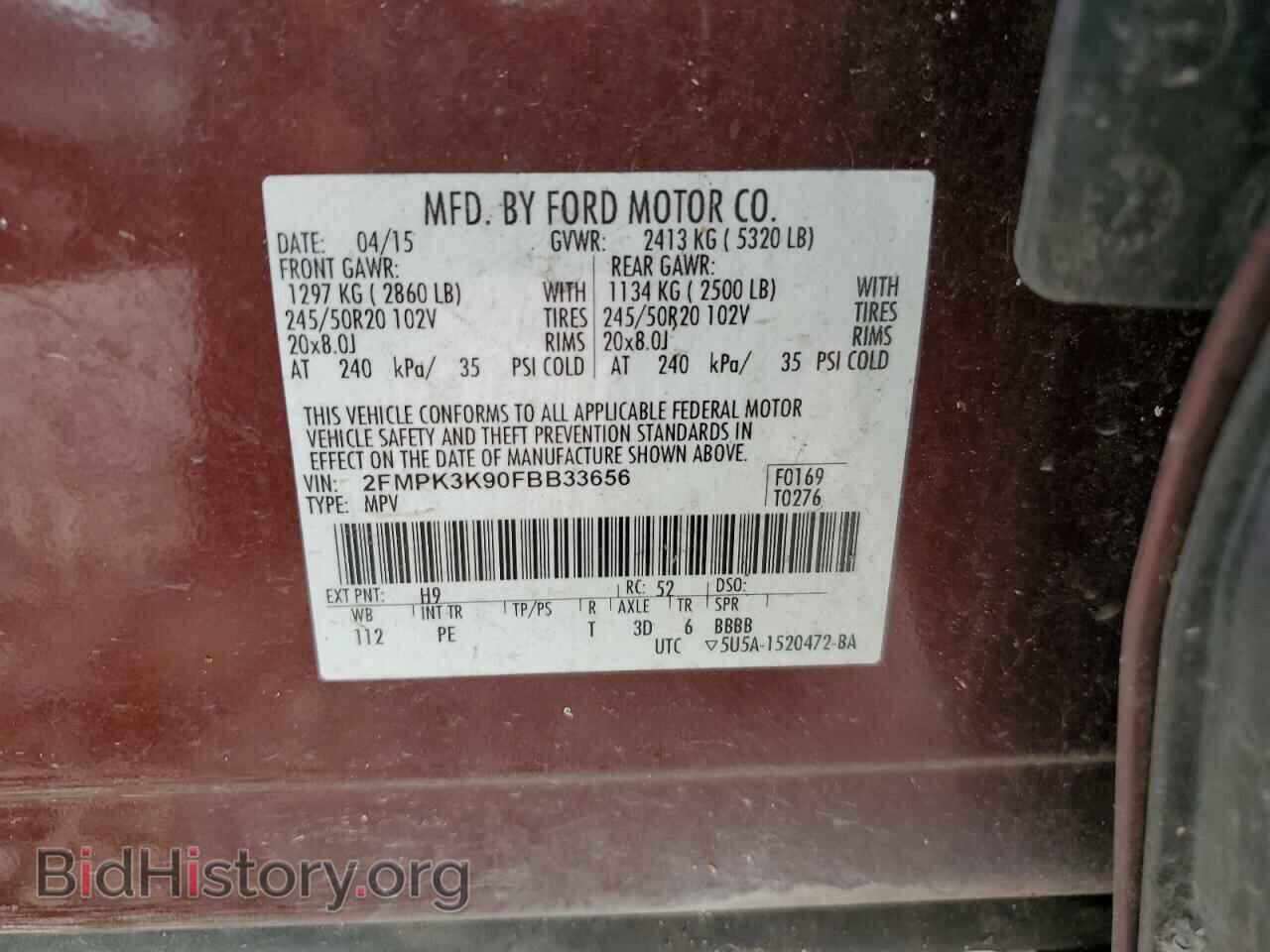 2015 FORD EDGE - VIN: 2FMPK3K90FBB33656 - Photo 13