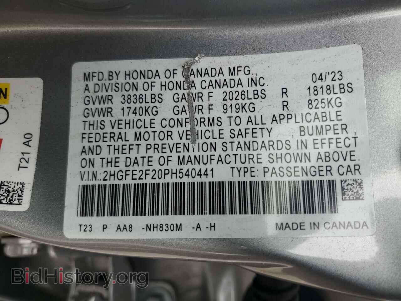 2023 HONDA CIVIC - VIN: 2HGFE2F20PH540441 - Фото 12