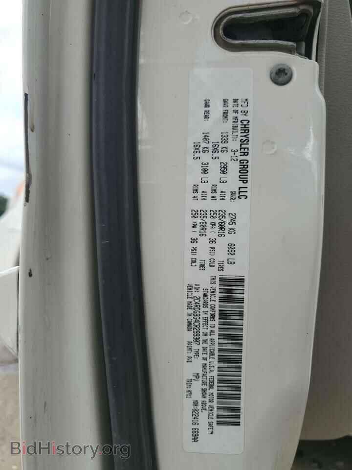 2012 DODGE CARAVAN - VIN: 2C4RDGBG4CR299307 - Фото 13