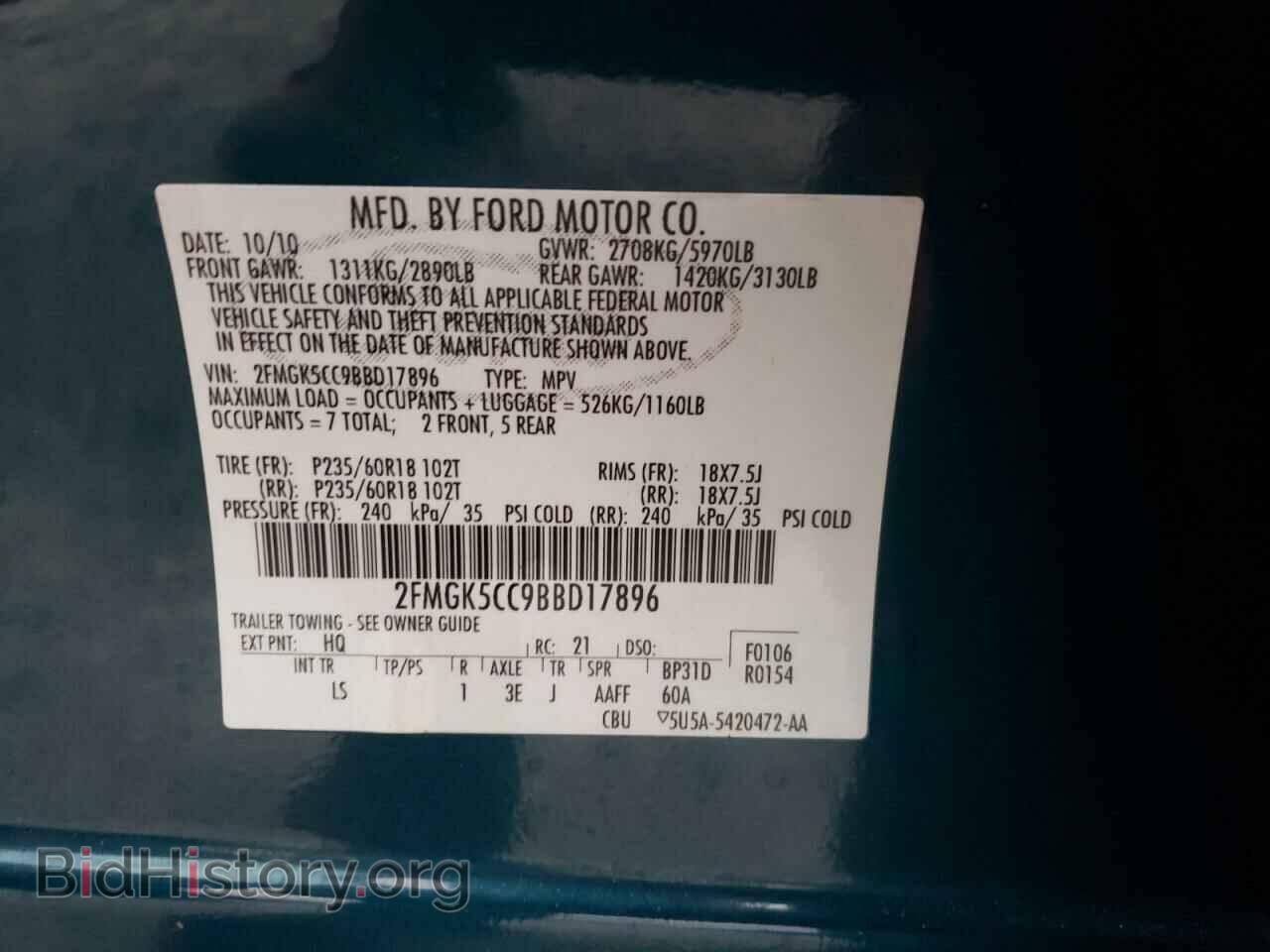 2011 FORD FLEX - VIN: 2FMGK5CC9BBD17896 - Photo 10