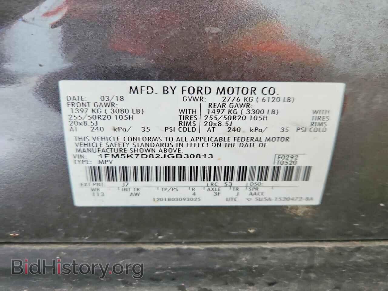 2018 FORD EXPLORER - VIN: 1FM5K7D82JGB30813 - Фото 13