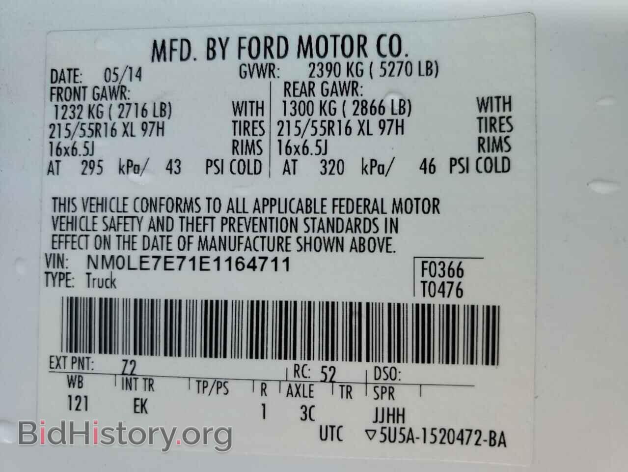 2014 FORD TRANSIT - VIN: NM0LE7E71E1164711 - Фото 10