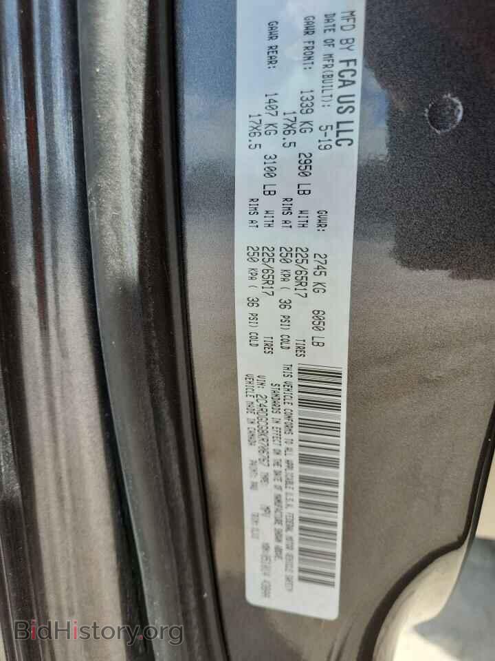 2019 DODGE CARAVAN - VIN: 2C4RDGCG8KR706767 - Photo 14