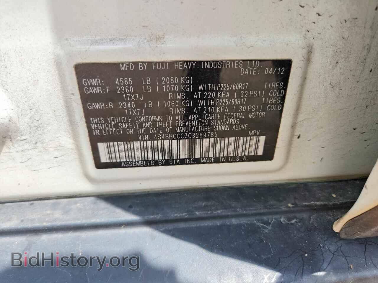 2012 SUBARU OUTBACK - VIN: 4S4BRCCC7C3289785 - Фото 12