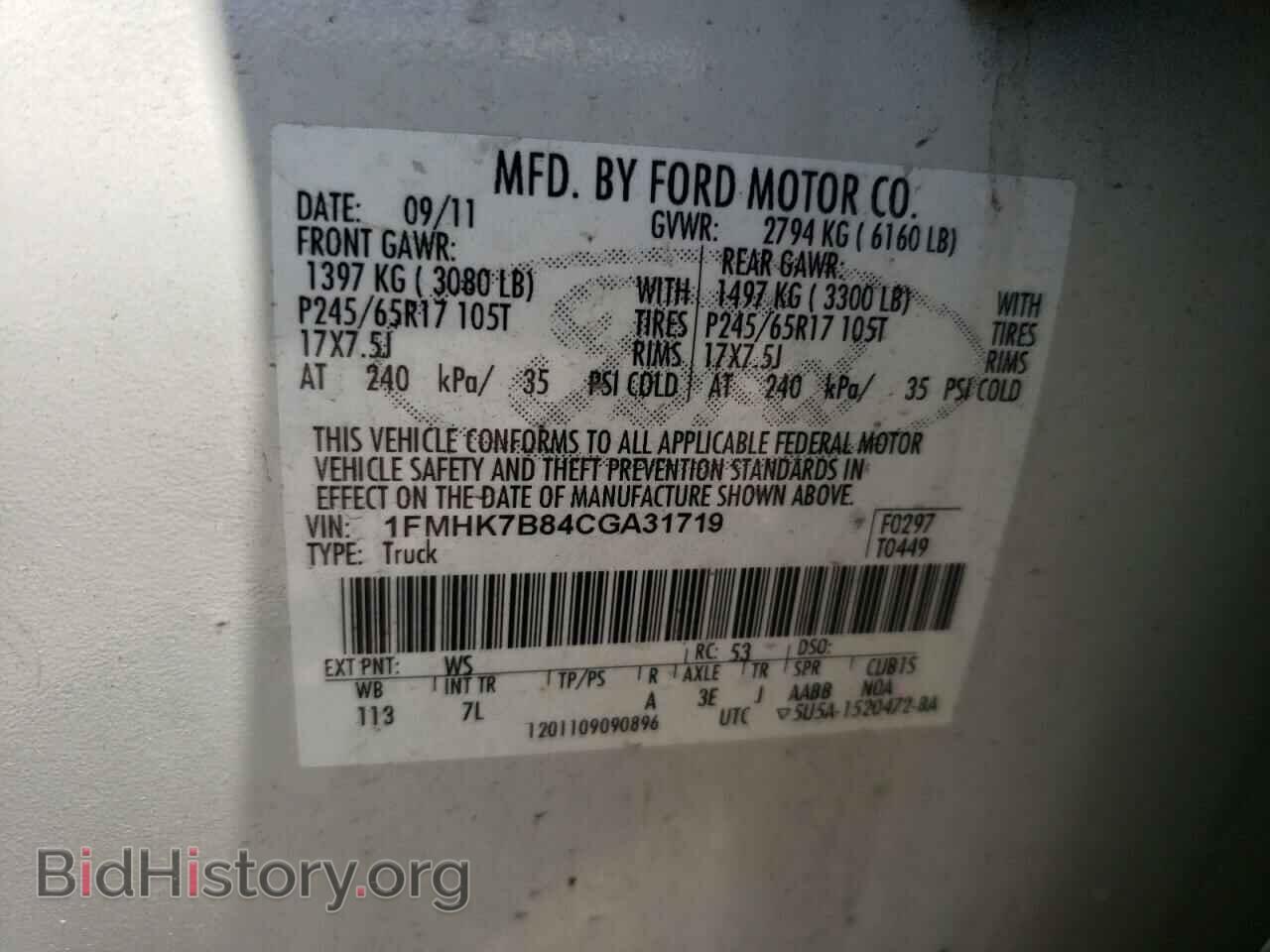 2012 FORD EXPLORER - VIN: 1FMHK7B84CGA31719 - Фото 13