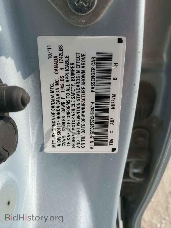 2012 HONDA CIVIC - VIN: 2HGFB2F57CH530714 - Photo 12