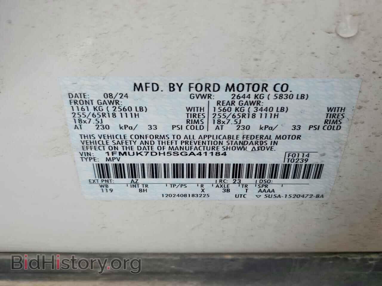 2025 FORD UNKNOWN - VIN: 1FMUK7DH5SGA41184 - Фото 14