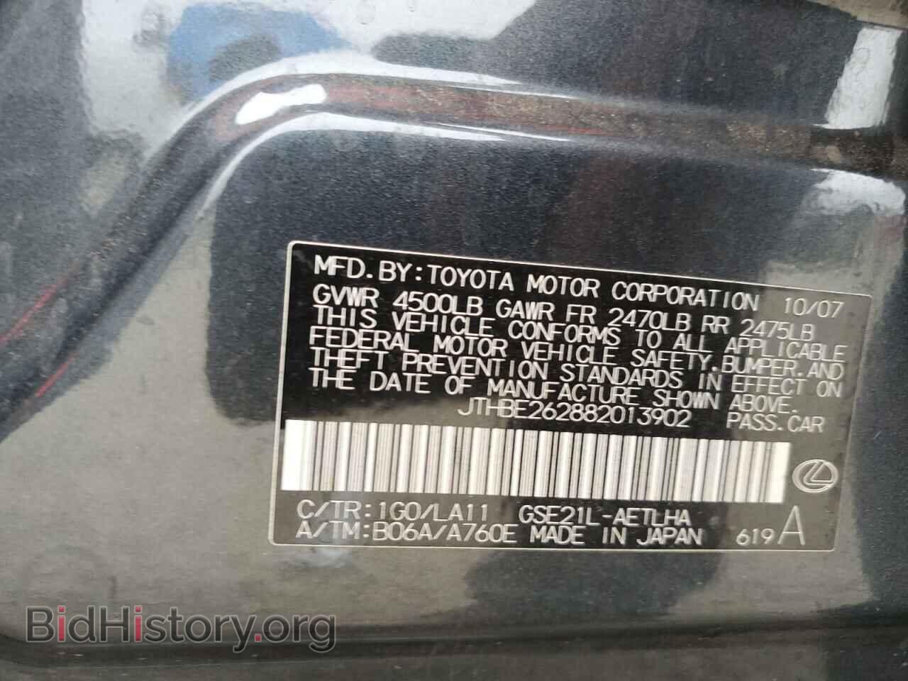 2008 LEXUS IS - VIN: JTHBE262882013902 - Фото 10