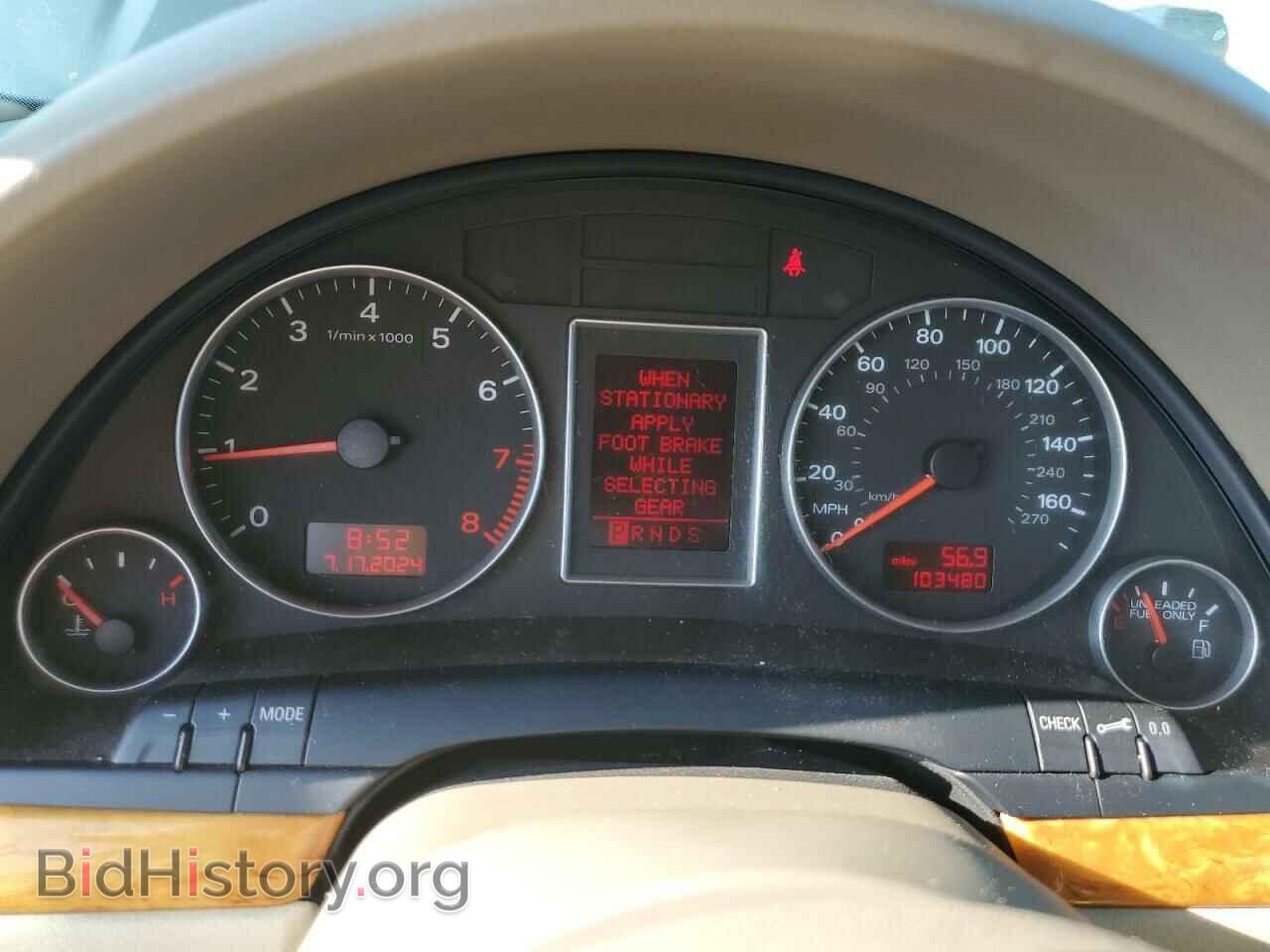 2007 AUDI A4 - VIN: WAUDH78E57A194352 - Фото 9