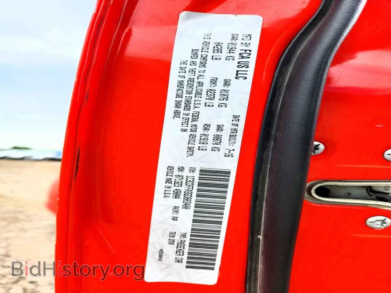 2016 DODGE DART - VIN: 1C3CDFFA3GD803400 - Фото 12
