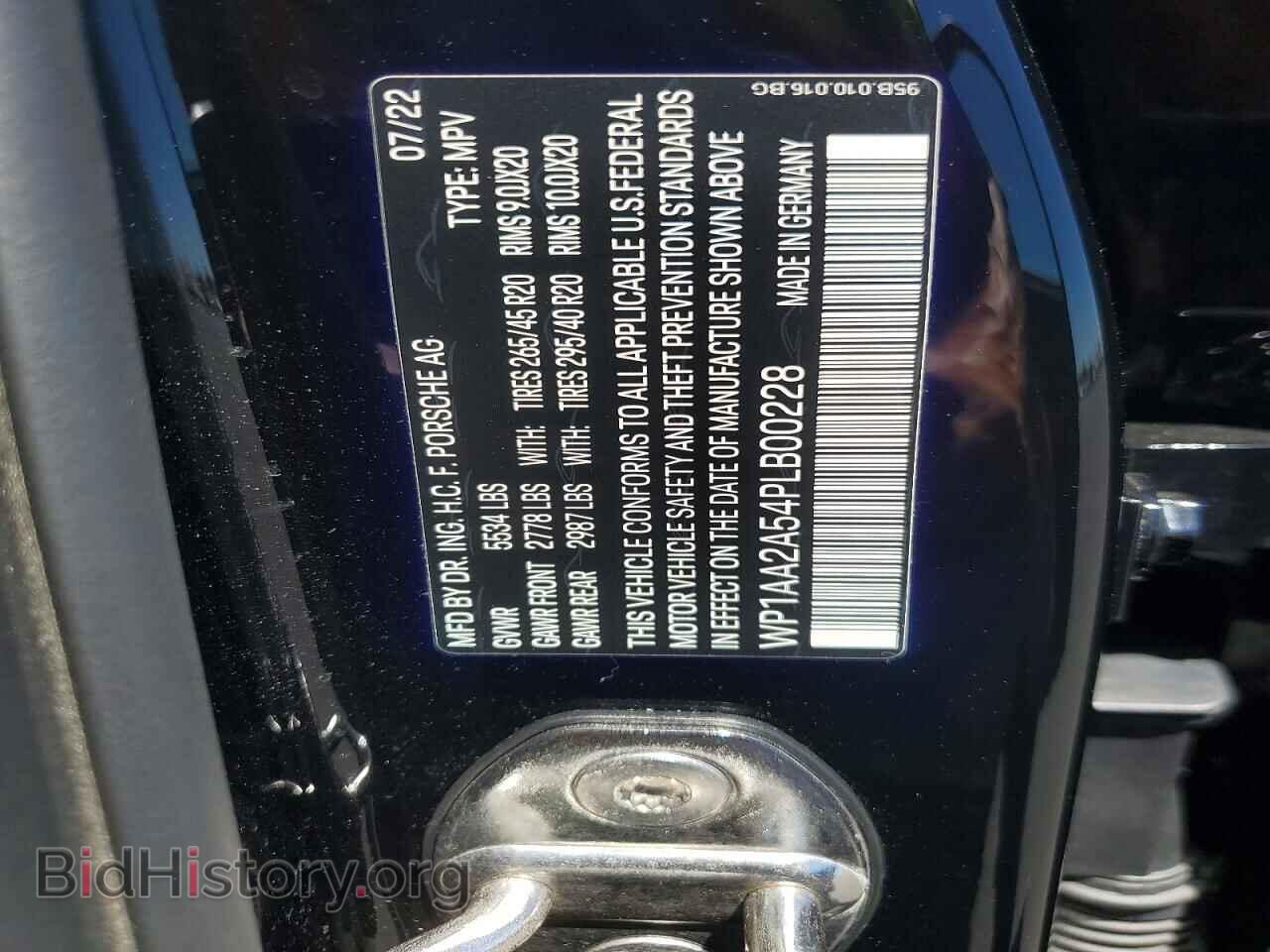 2023 PORSCHE MACAN - VIN: WP1AA2A54PLB00228 - Фото 14