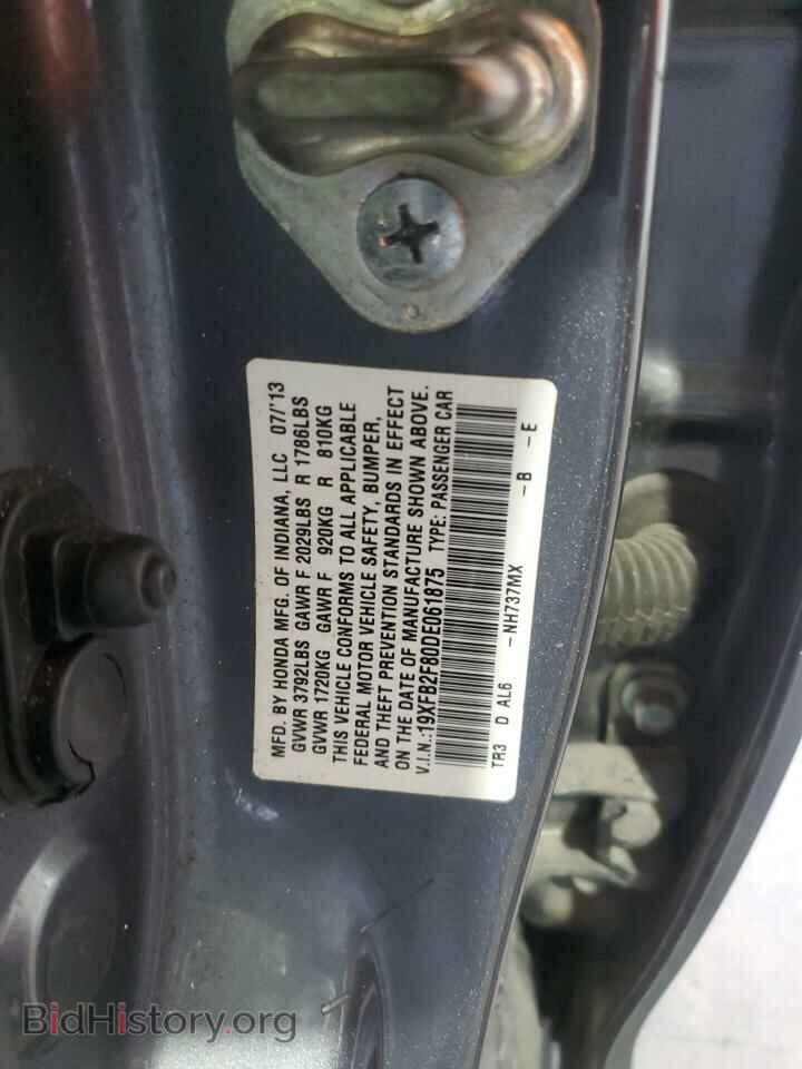 2013 HONDA CIVIC - VIN: 19XFB2F80DE061875 - Фото 13