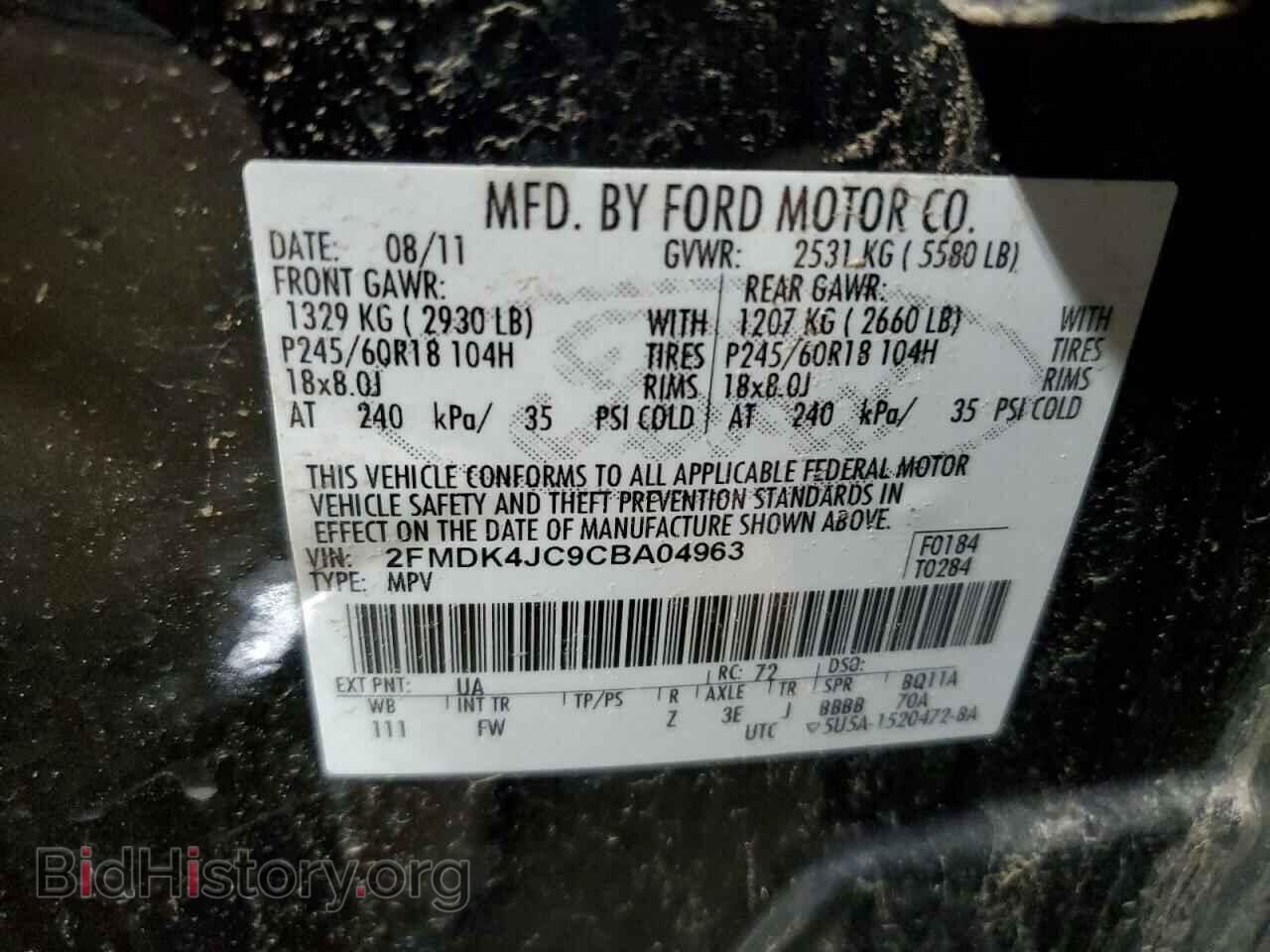 2012 FORD EDGE - VIN: 2FMDK4JC9CBA04963 - Фото 13