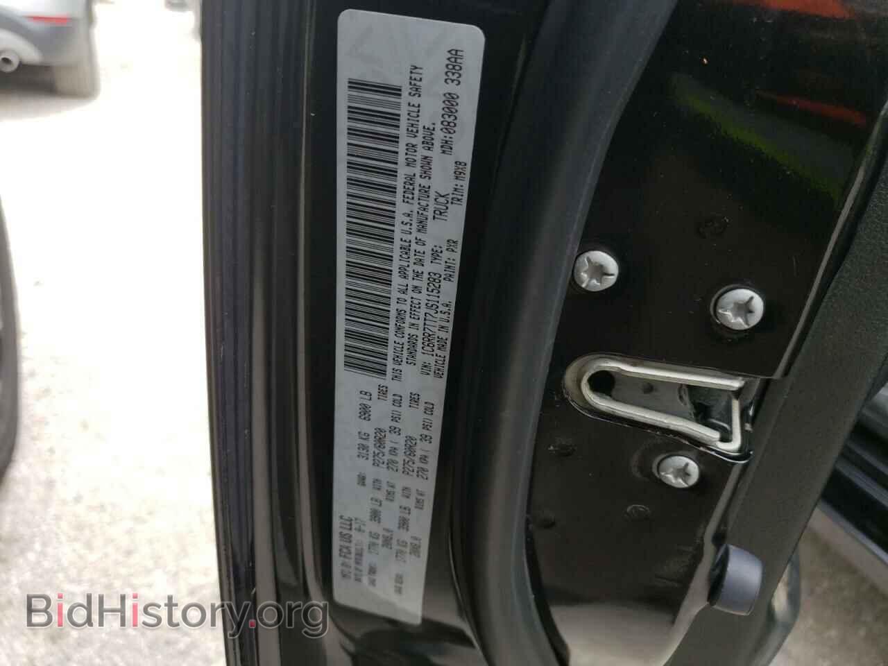 2018 RAM 1500 - VIN: 1C6RR7TT7JS115283 - Фото 9