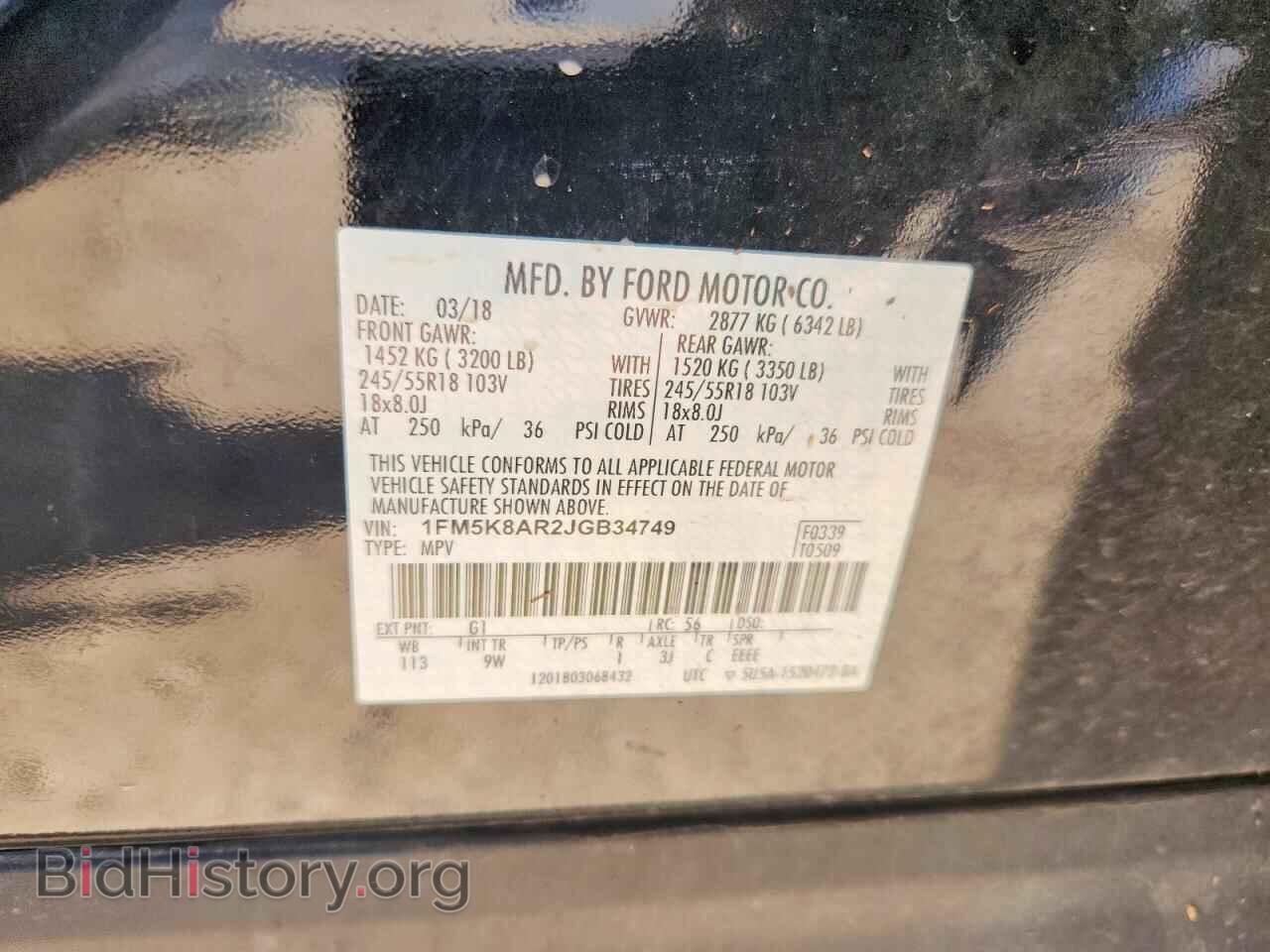 2018 FORD EXPLORER - VIN: 1FM5K8AR2JGB34749 - Фото 12