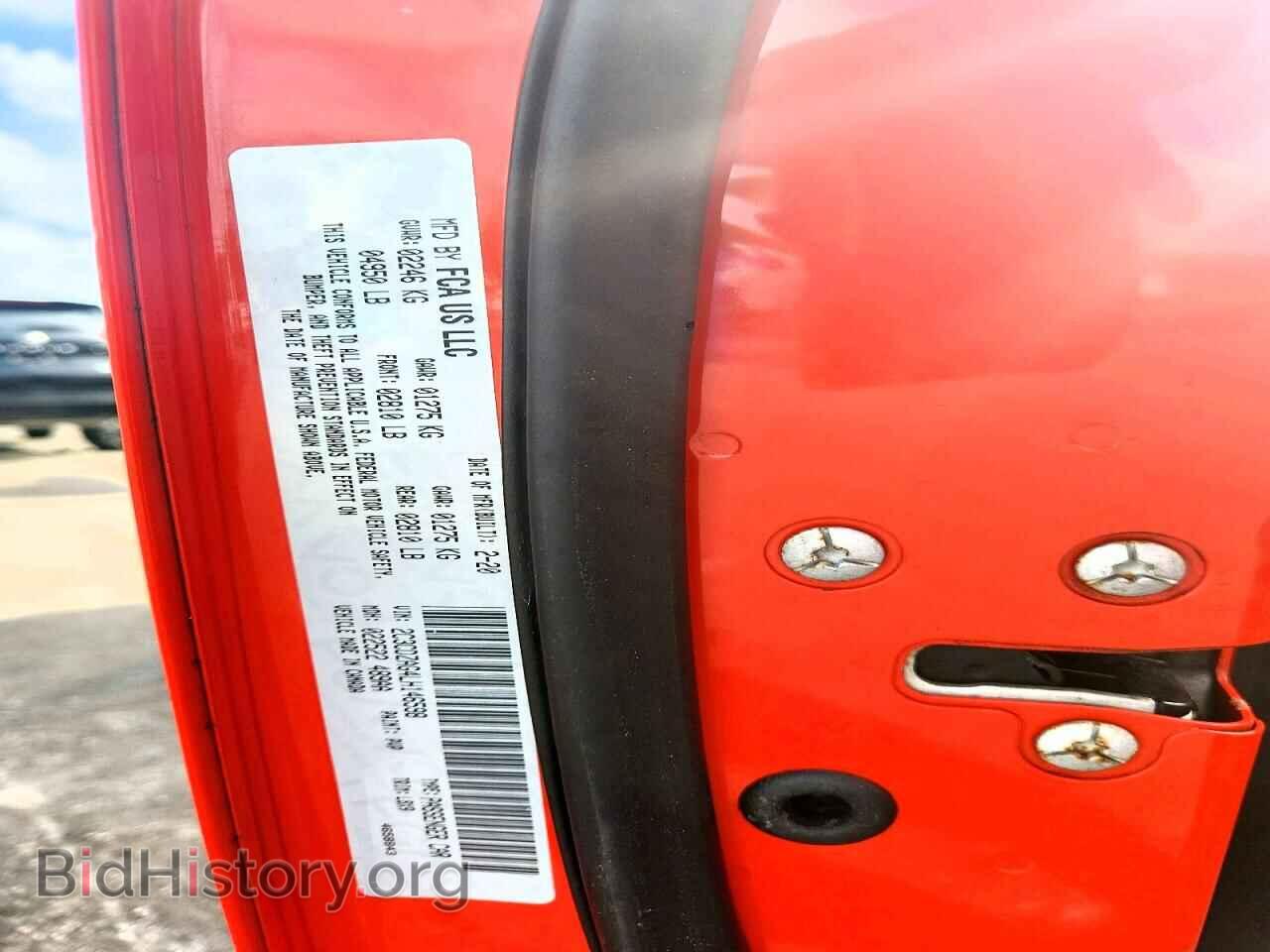 2020 DODGE CHALLENGER - VIN: 2C3CDZAG4LH146598 - Фото 13