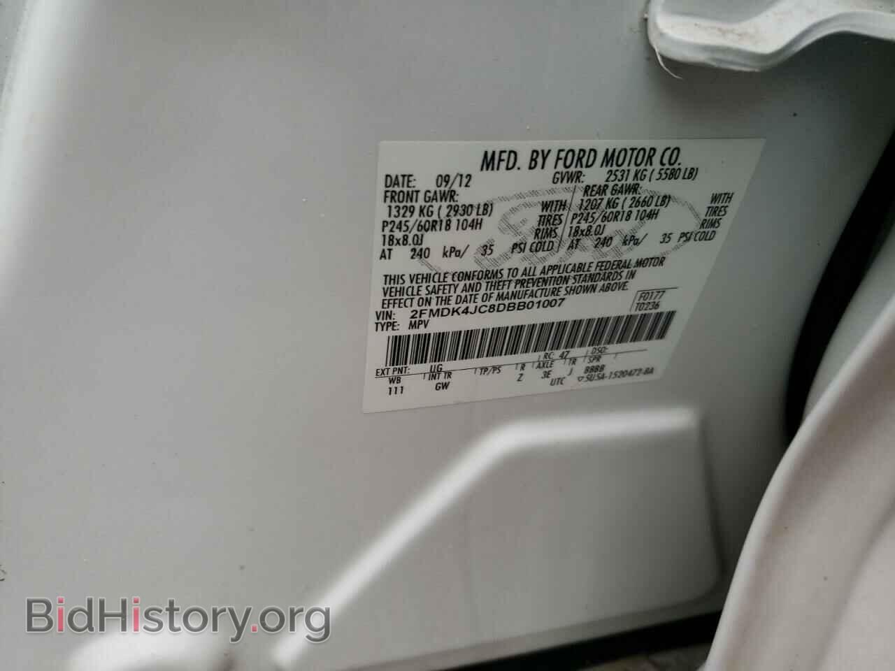 2013 FORD EDGE - VIN: 2FMDK4JC8DBB01007 - Фото 10