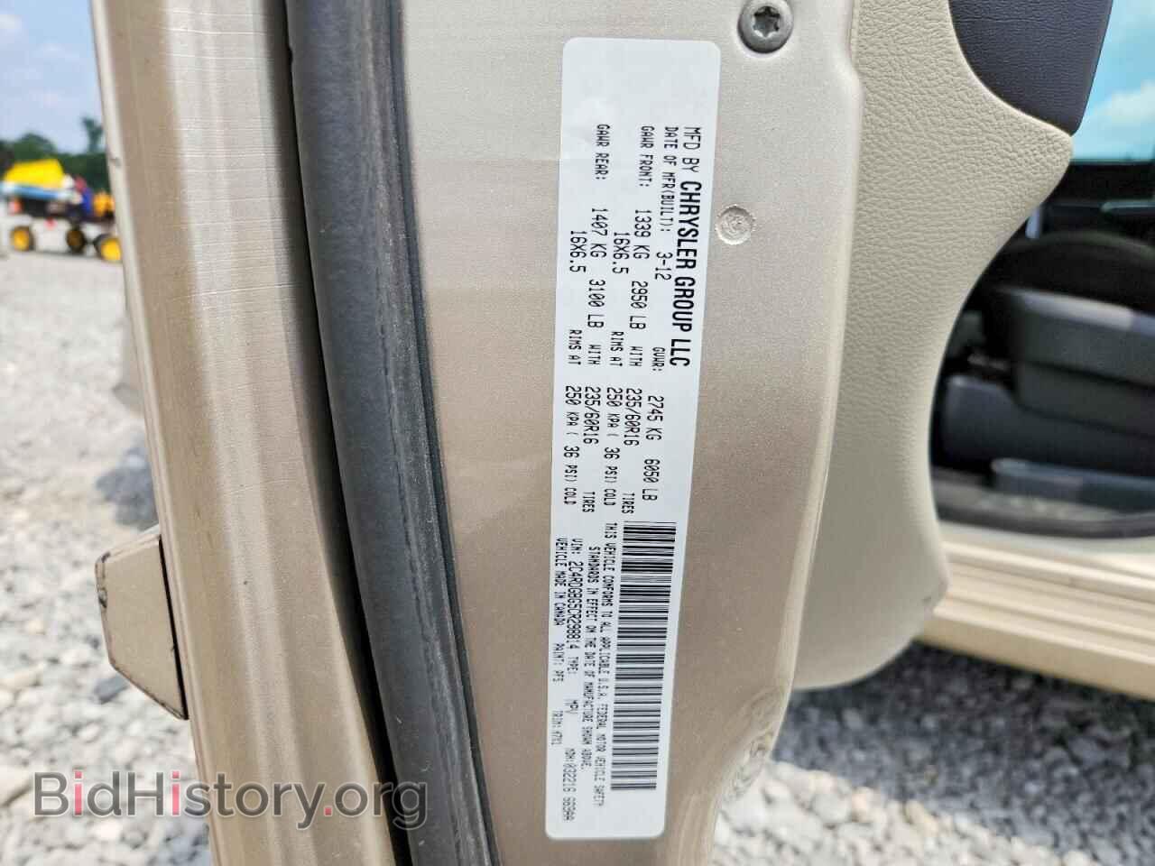 2012 DODGE CARAVAN - VIN: 2C4RDGBG5CR298814 - Фото 13