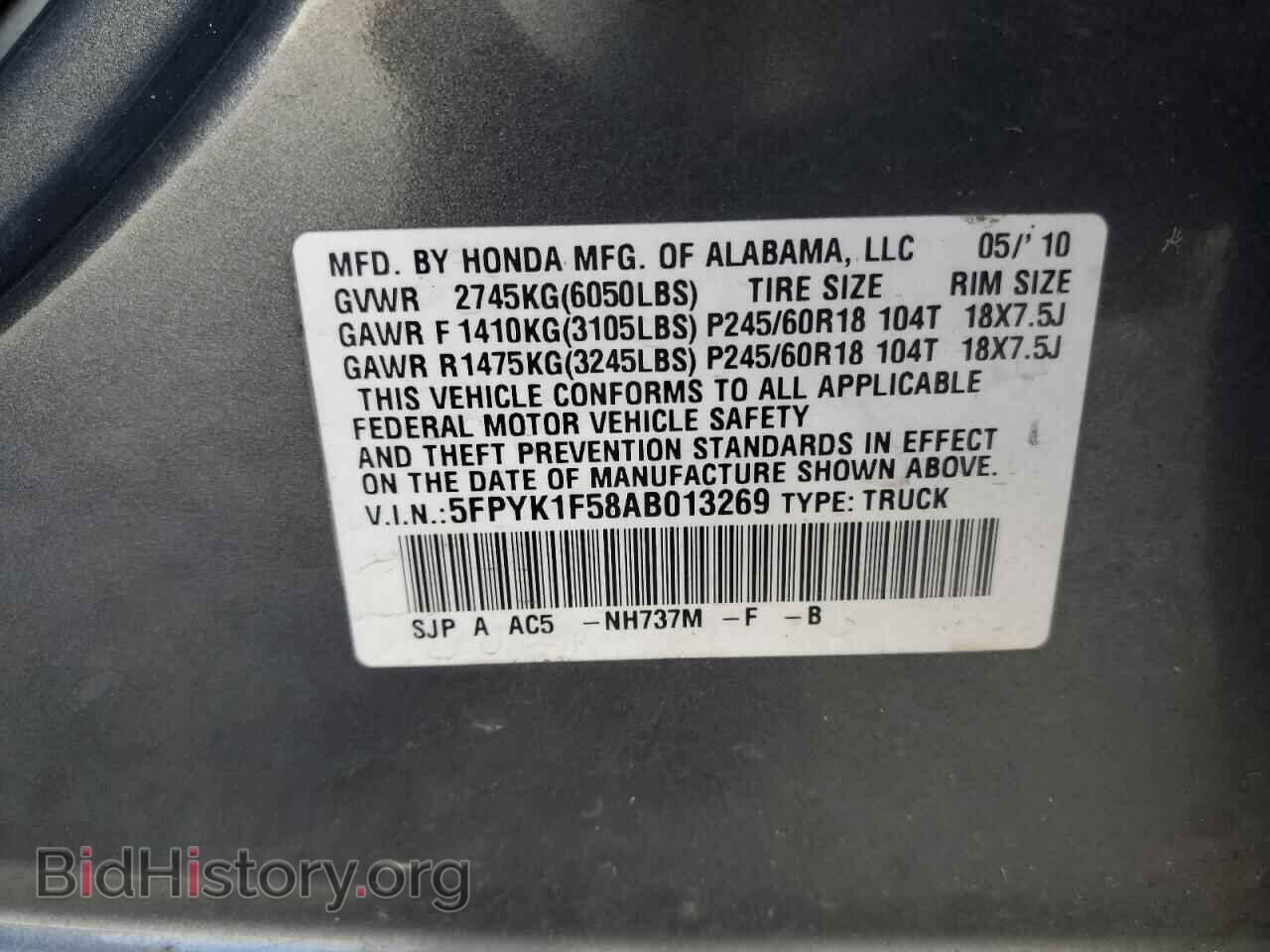 2010 HONDA RIDGELINE - VIN: 5FPYK1F58AB013269 - Фото 13