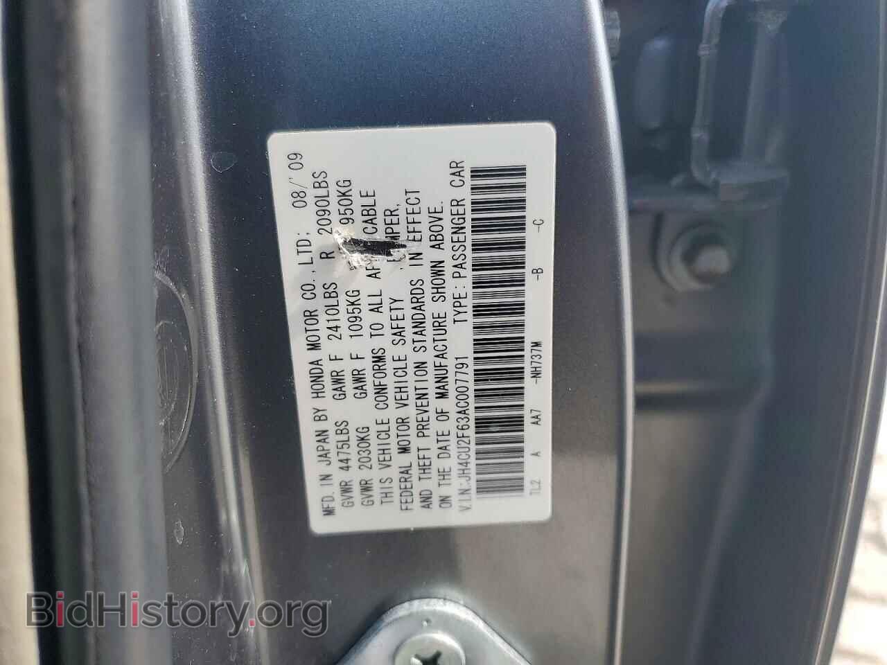 2010 ACURA TSX - VIN: JH4CU2F63AC007791 - Photo 13