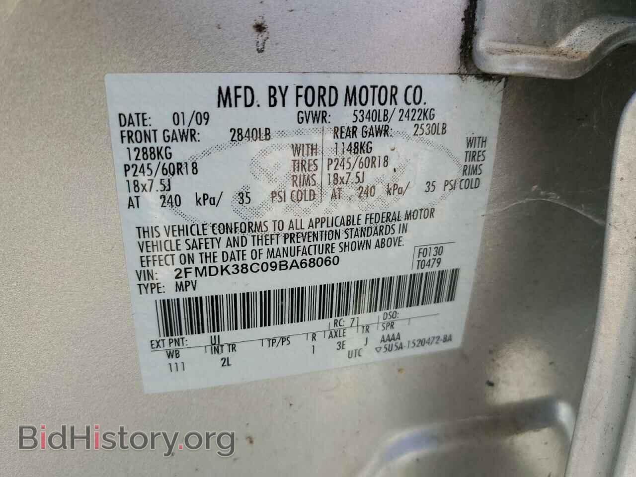 2009 FORD EDGE - VIN: 2FMDK38C09BA68060 - Photo 12